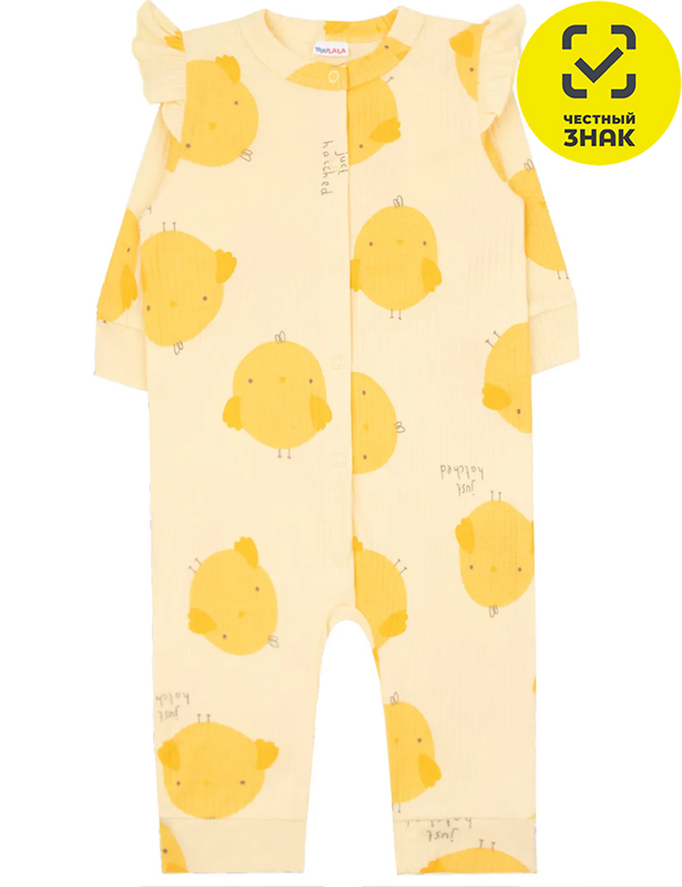 Комбинезон 1828700103 (48 р-р)