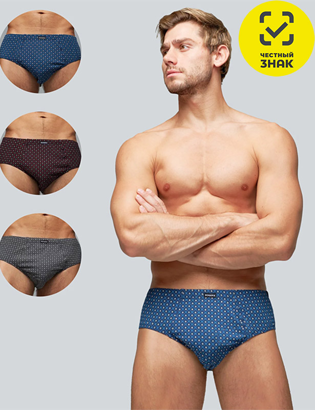 8801 Трусы слипы мужские (Разноцветный, 5XL)