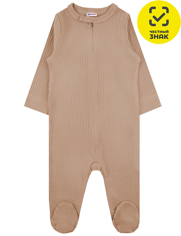 Комбинезон 1479701004 (40 р-р)