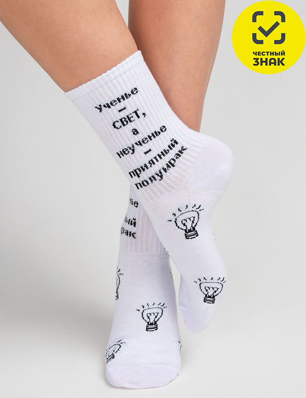 С1764 носки подростковые (22-24, Белый)