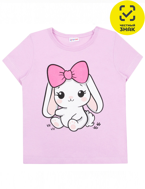 Фуфайка 0017103811 (48 р-р)