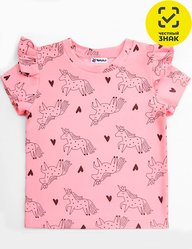 Фуфайка 1679200514 (48 р-р)