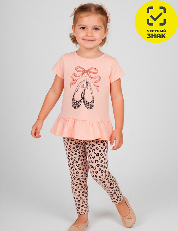 Комплект 7063100309 (60/110 р-р)