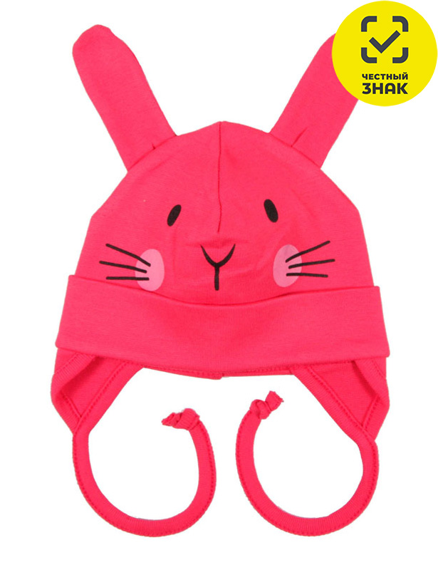 CH 8203 (249) Шапка детская малиновый 40 ВГ