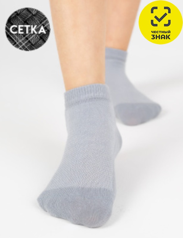 Детские носки С 736 (22-24, Серый)
