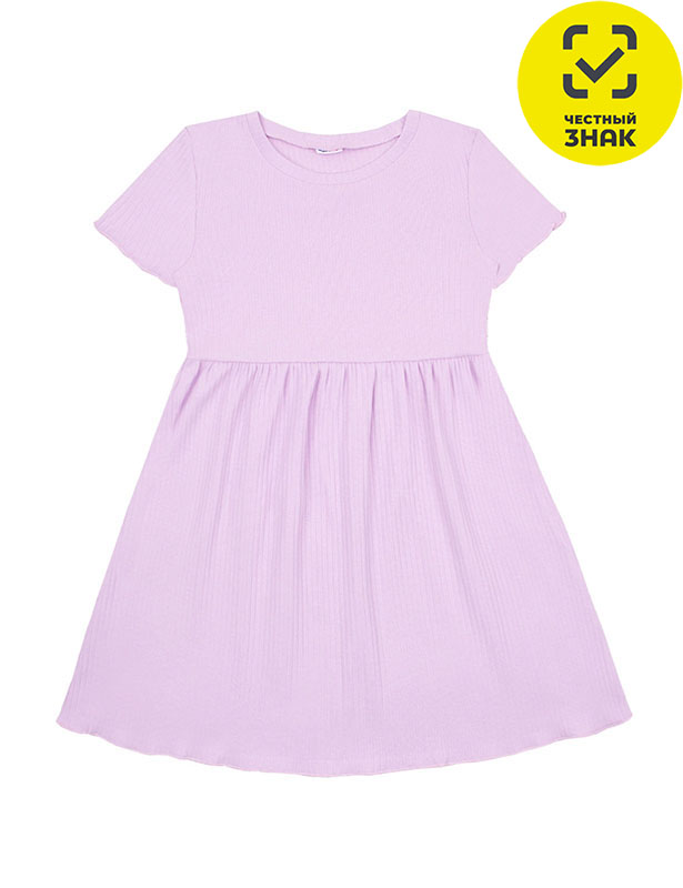 Платье 1674700106 (56 р-р)