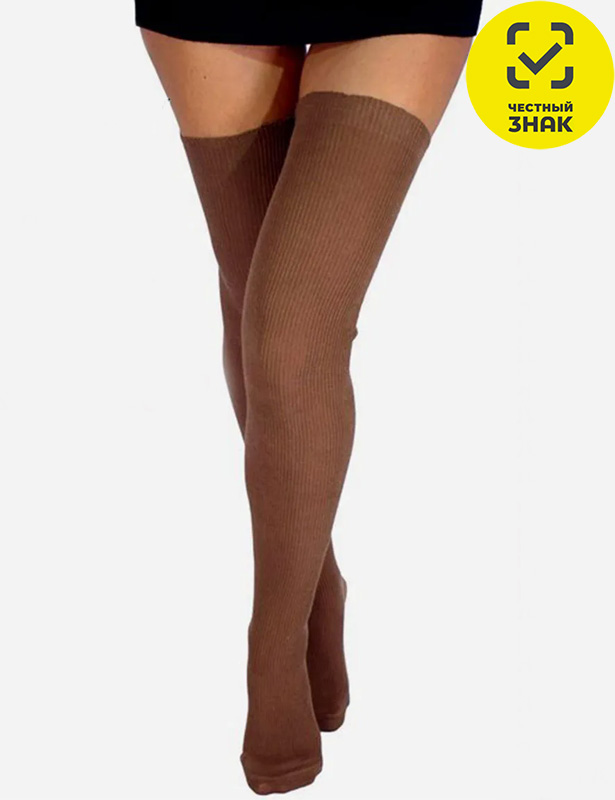 Чулки женские, арт. 24, р. 23, цвет Бежевый