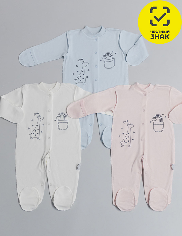 Комбинезон Р56гол КЛ.310.033.0.044.005Р56гол