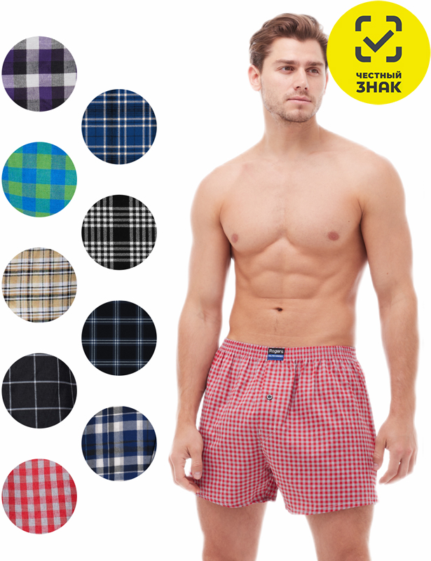 5523 Трусы-шорты мужские  ROGERS (Разноцветный, M)