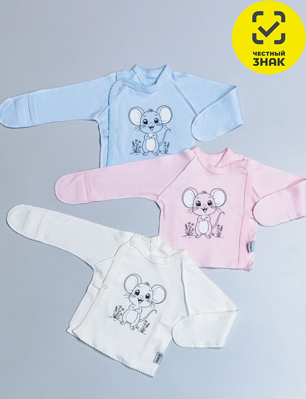 Распашонка  Р56гол КЛ.110.005.0.041.005Р56гол