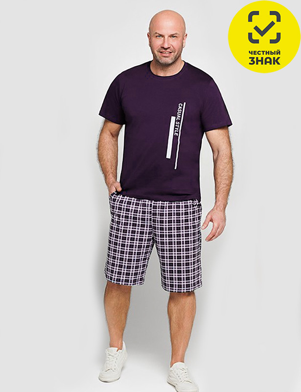 Комплект мужской КМ-17-04(61), 176-96-86