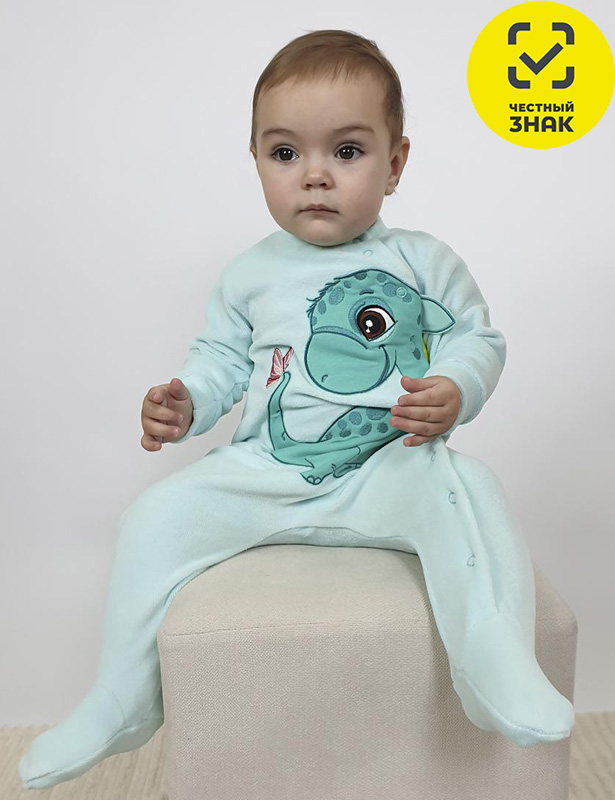 041-48-1 Комбинезон для детей (74-48)