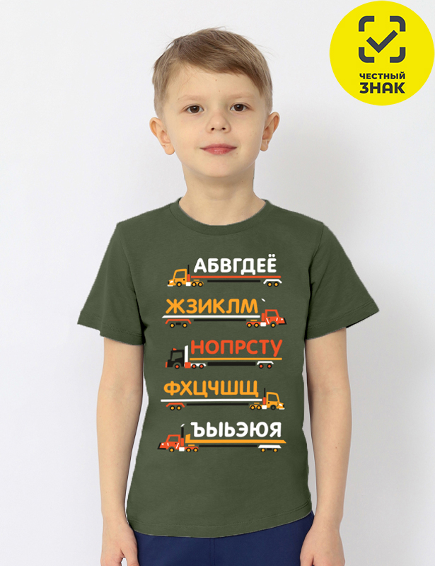 CSKB 64282-35K Футболка для мальчика (Хаки (122)-64)