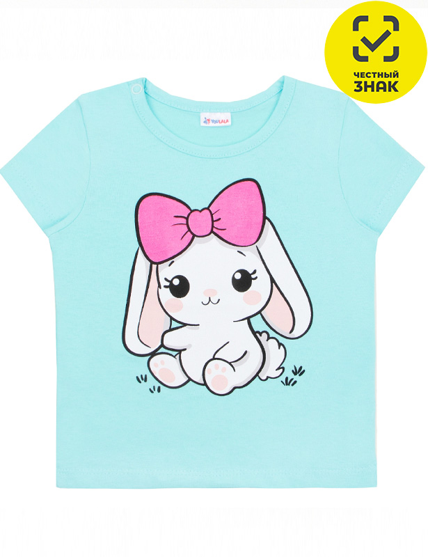 Фуфайка 0017103821 (56 р-р)