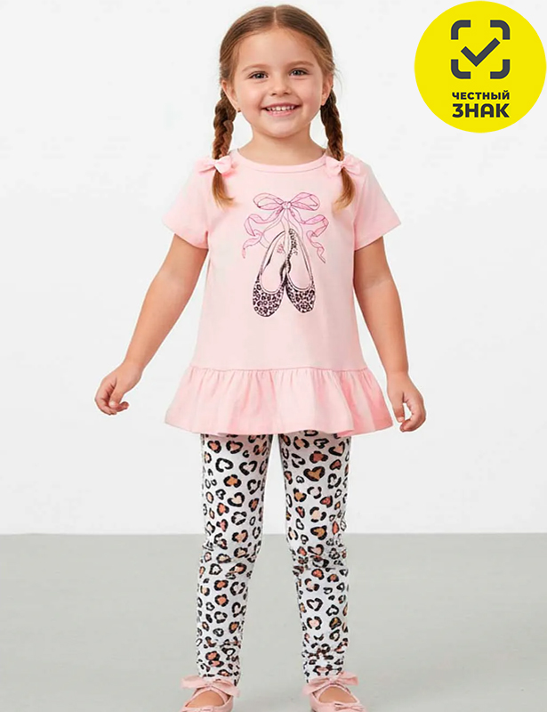 Комплект 7063100314 (56/98 р-р)