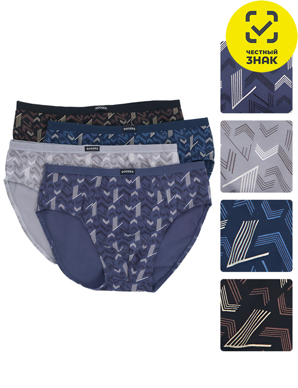 508-75 Трусы слипы мужские ROGERS (Разноцветный, 2XL)