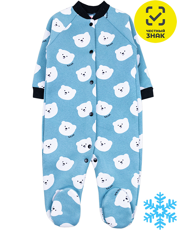 Комбинезон 1086300604 (52 р-р)