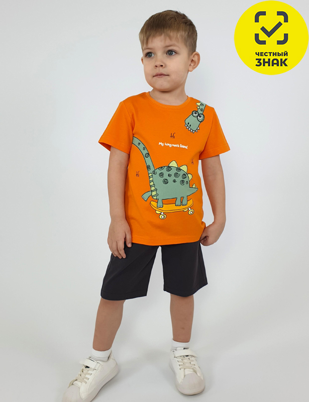 01-139-5 Комплект для мальчика (92-52)