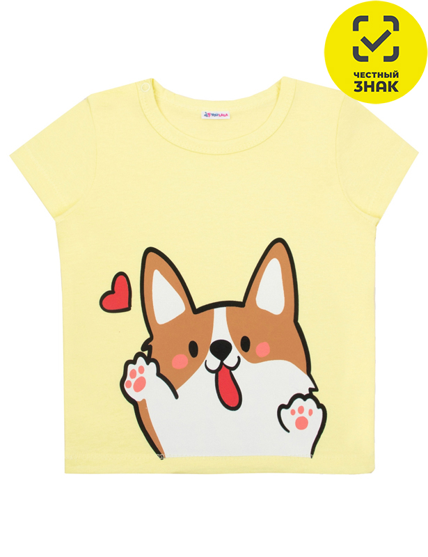 Фуфайка 0017103020 (56 р-р)