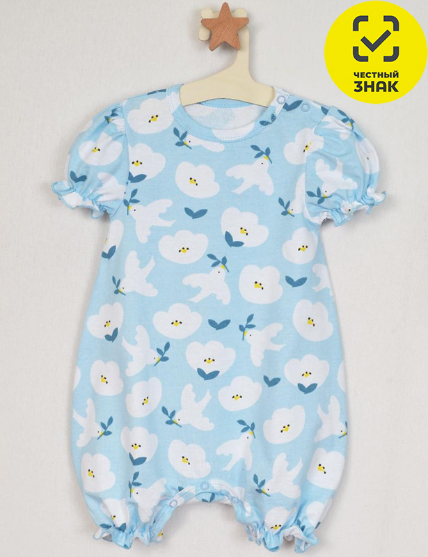 040-06-6 Полукомбинезон для девочки (86-52)