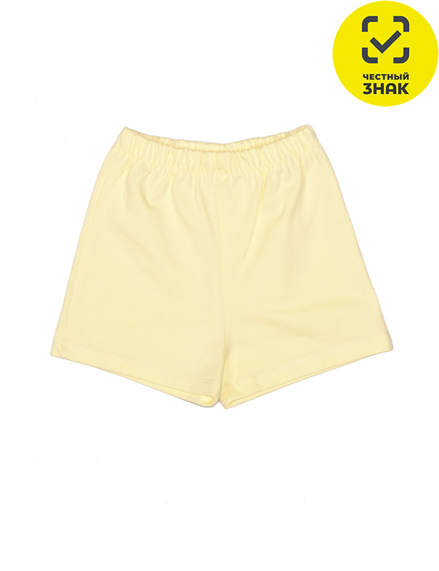187-220-03 Шорты (116)