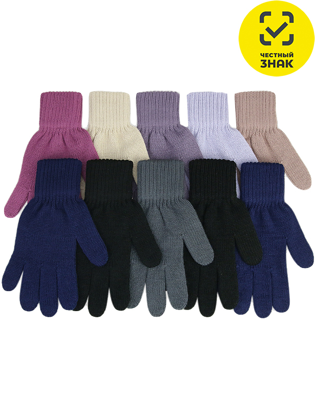 Д.TG-763 Перчатки подростковые