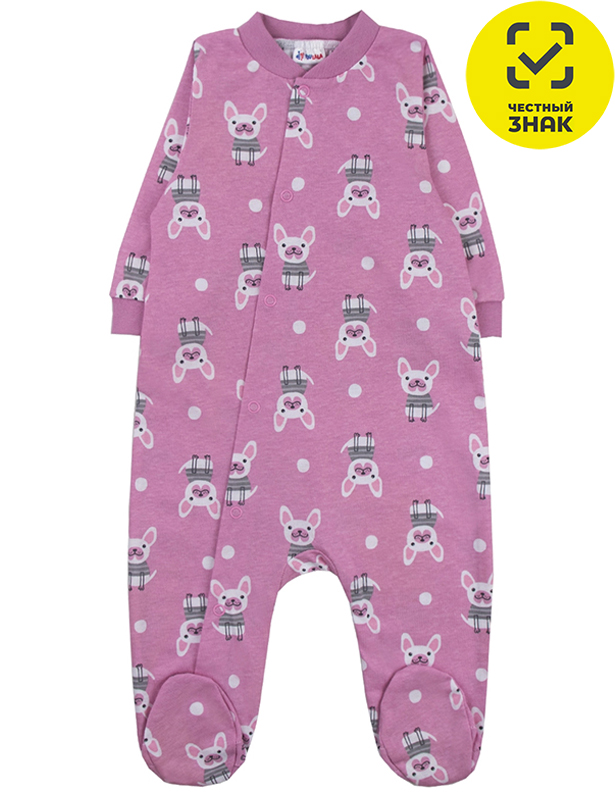 Комбинезон 0120103502 (44 р-р)