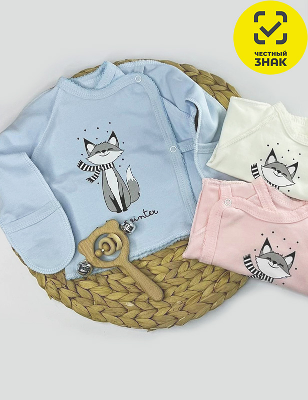 Распашонка Р56роз КЛ.110.005.0.111.055Р56роз