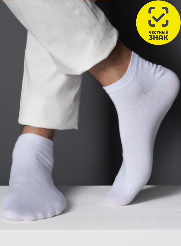 М-1223 Носки (25-27, Белый)