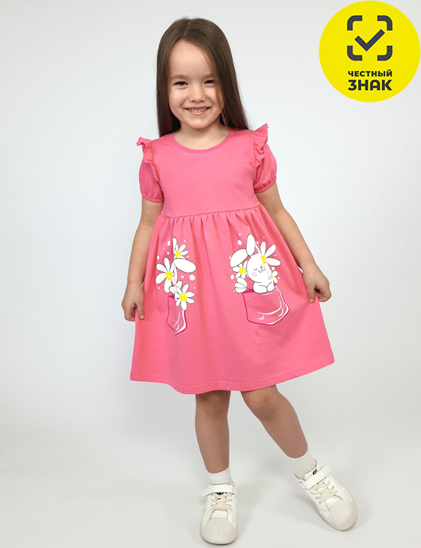11-233-3 Платье для девочки (92-52)