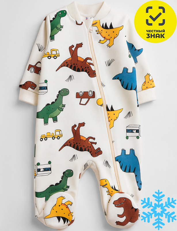 Комбинезон 1260340412 (52 р-р)