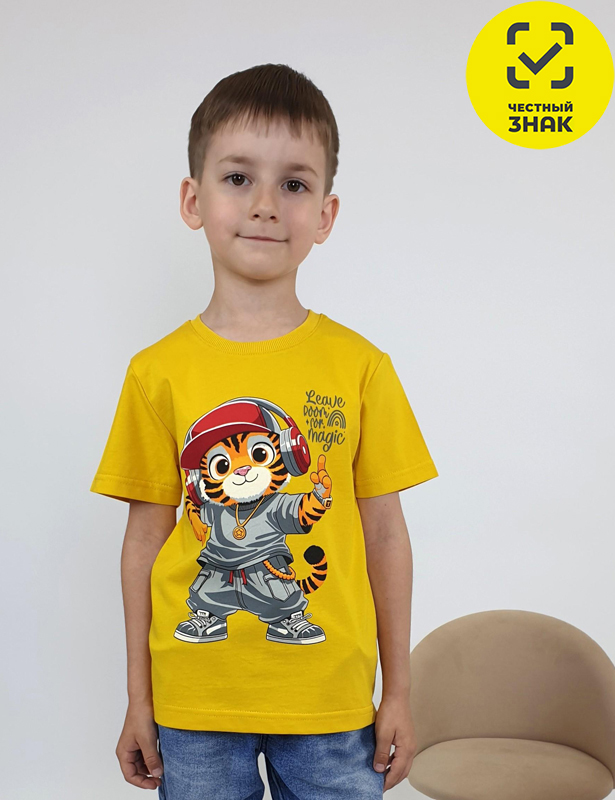 3-66-6 Фуфайка для мальчика (110-60)