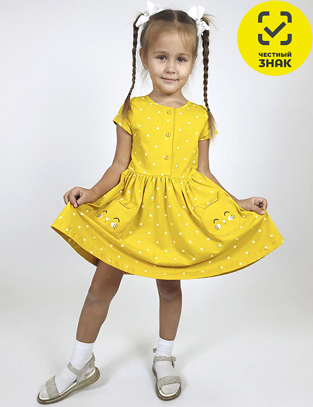 11-170-3 Платье для девочки (80-48)