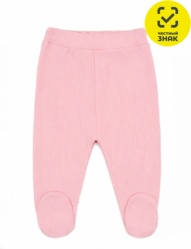 Ползунки 2055701501 (44 р-р)