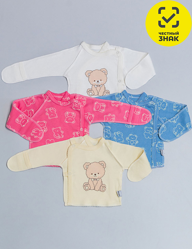 Распашонка Р56гол КЛ.110.005.0.123.005/006Р56гол