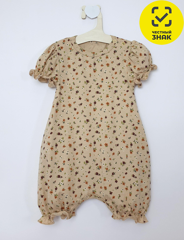 040-06-3 Полукомбинезон для девочки (80-48)