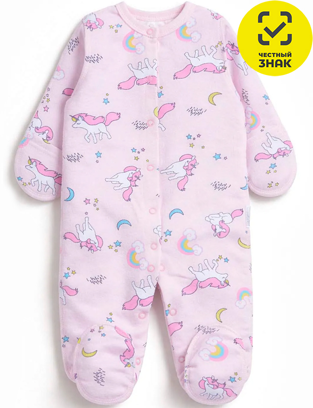 Комбинезон 1335300301 (40 р-р)