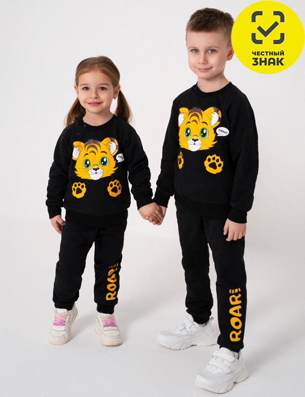 Комплект 8027310703 (56/98 р-р)