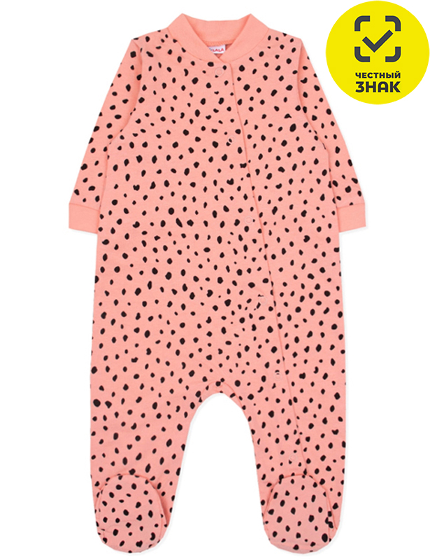 Комбинезон 0120100915 (44 р-р)