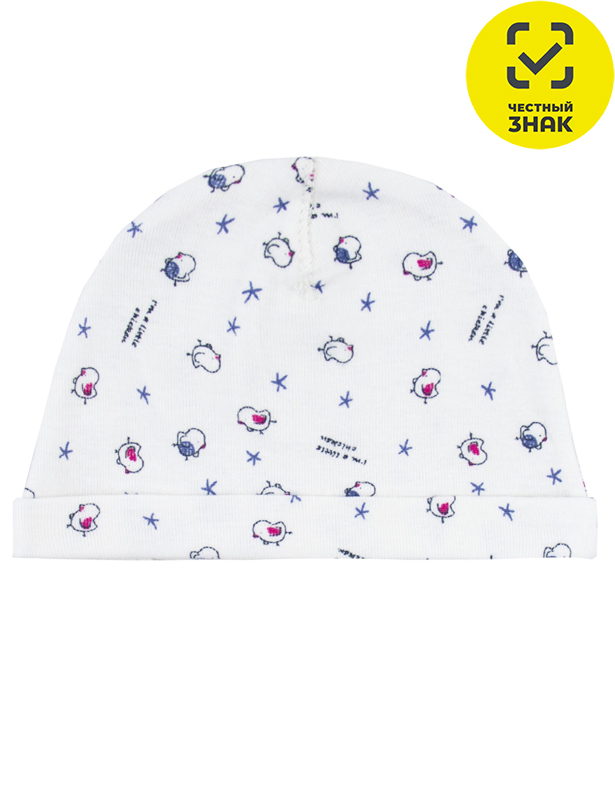 Шапочка 1206700201 (36-40 р-р)