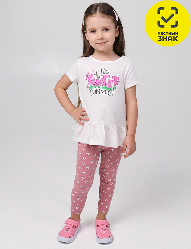 Комплект 7063100305 (52/86 р-р)