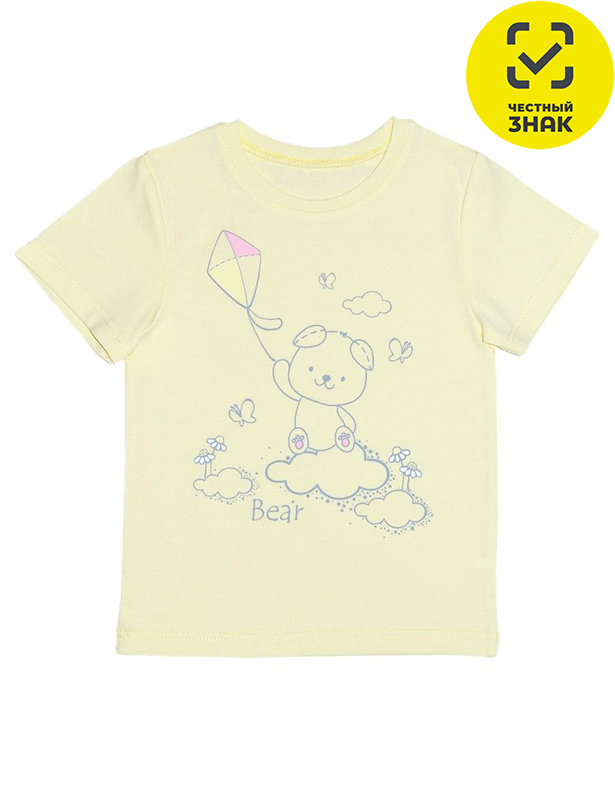 3-58-4 Фуфайка для мальчика (104-56)