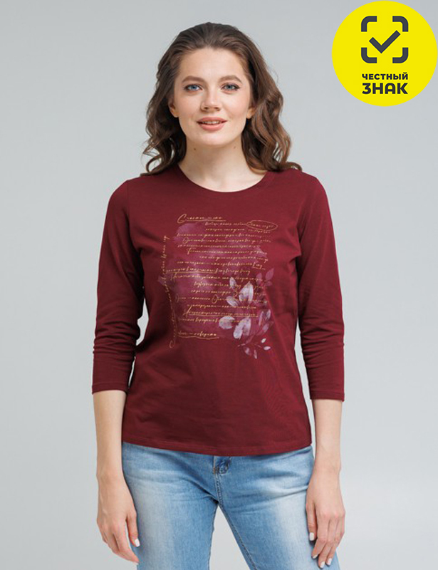 Д.БФ-71-13 Джемпер женский р.54