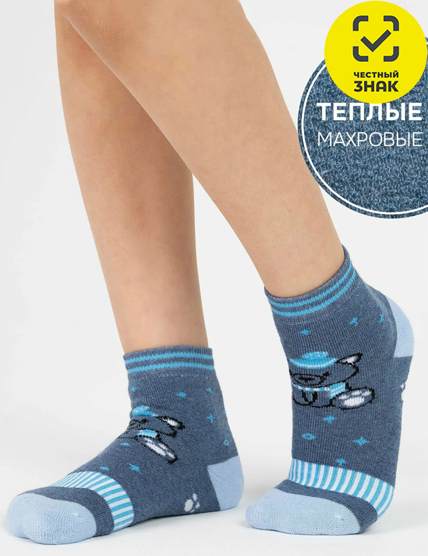 Детские носки С 625М (18-20, Джинс)