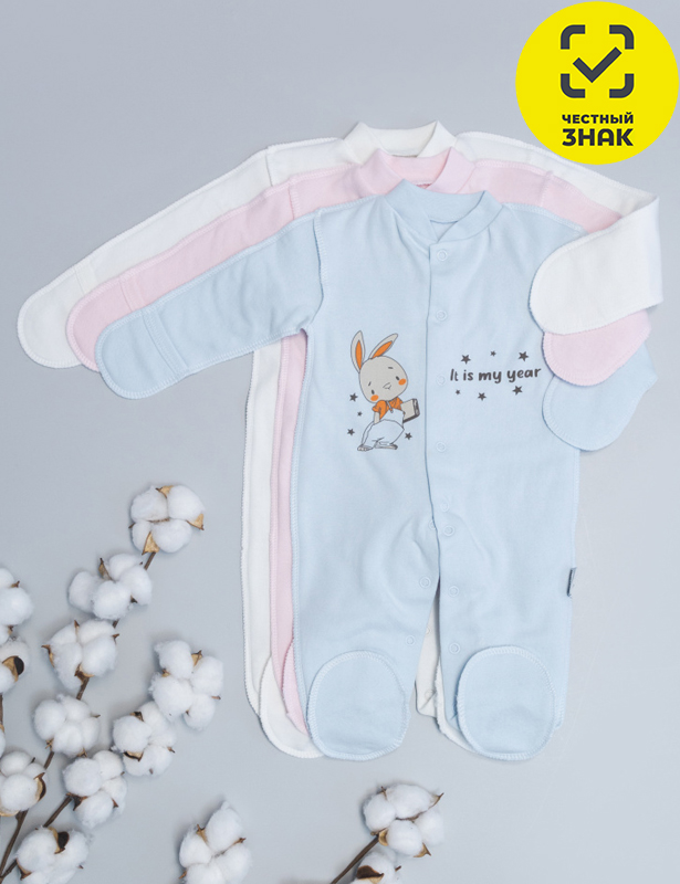 Комбинезон Р56гол КЛ310.033.0.318.055Р56гол