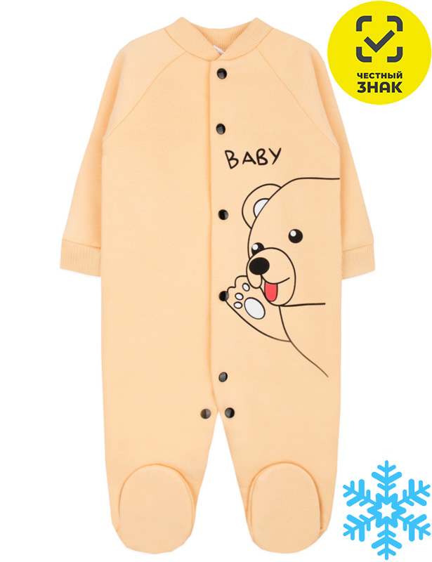 Комбинезон 1086340907 (52 р-р)