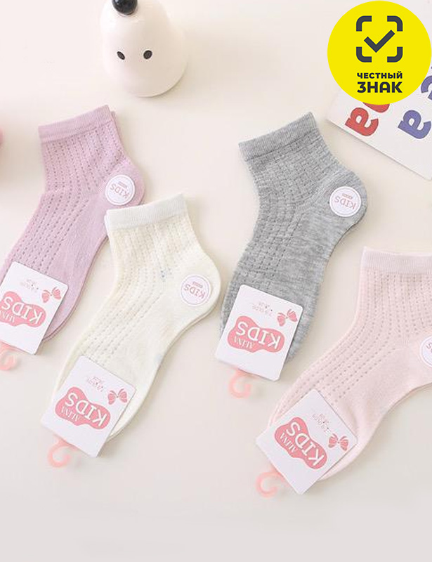 СТВ 46 носки серые размер 7-9