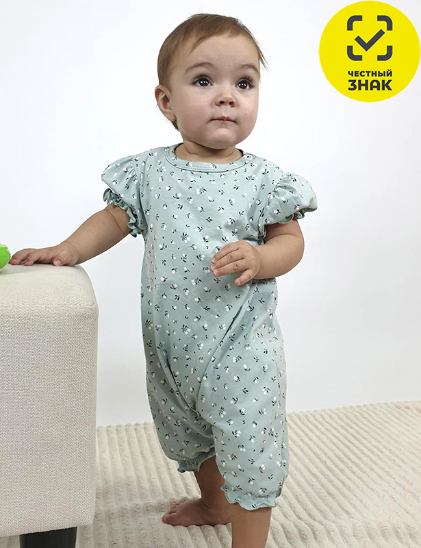 040-06-1 Полукомбинезон для девочки (86-52)