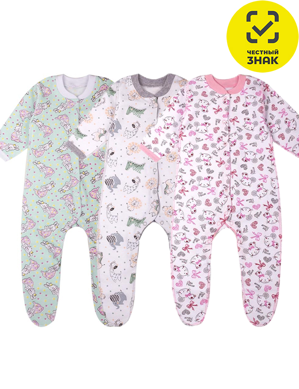 1335 Комбинезон швы наружу (футер, 1 шт) (р.40/62)