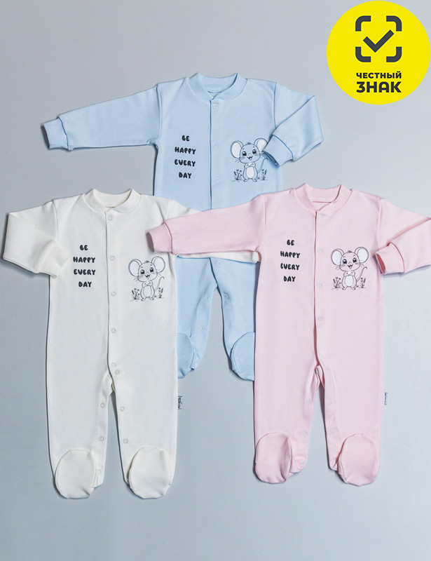 КомбинезонР68беж КЛ.310.005.0.041.005Р68беж